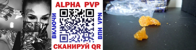 Alpha PVP Соль где найти Сясьстрой