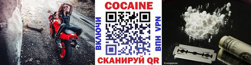 гидра ссылка  Сясьстрой  Кокаин Fish Scale 