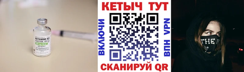 где найти   Сясьстрой  Кетамин ketamine 