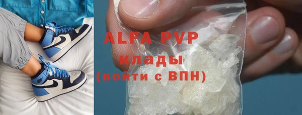амфетамин Алексеевка