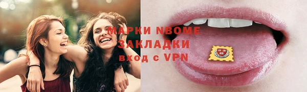 амфетамин Алексеевка