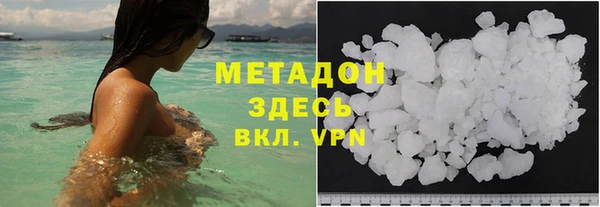 стаф Абаза