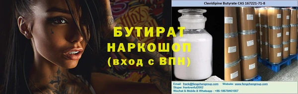 дживик Алексин