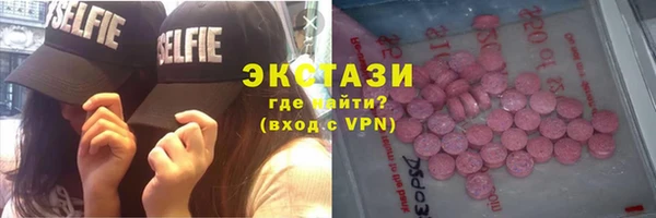 амфетамин Алексеевка
