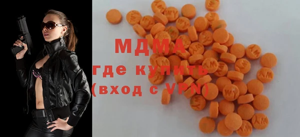 стаф Абинск