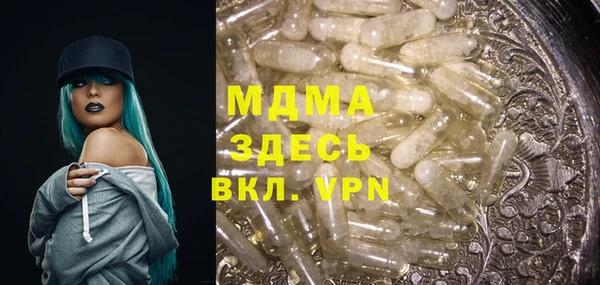 амфетамин Алексеевка