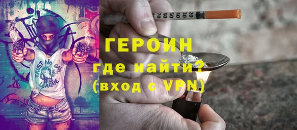 амфетамин Алексеевка