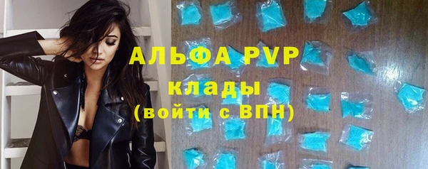 метамфетамин Вязьма