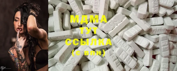 амфетамин Алексеевка