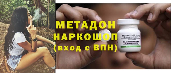 амфетамин Алексеевка