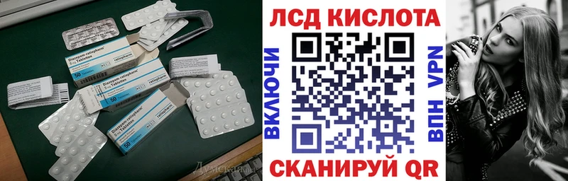 Лсд 25 экстази ecstasy  купить наркотик  Сясьстрой 