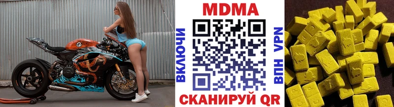 МДМА Molly  Сясьстрой 