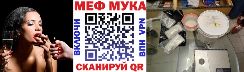 Мефедрон mephedrone  Сясьстрой 