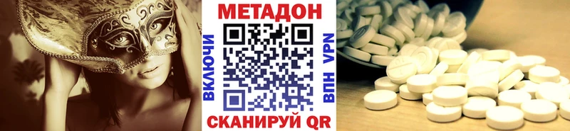 МЕТАДОН VHQ  Сясьстрой 